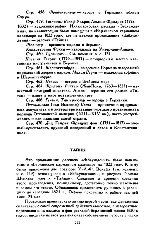 3-1996-page-0067