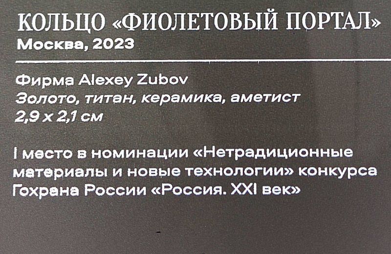 https://i.postimg.cc/261mGpjb/307-IMG-20241031-114341.jpg
