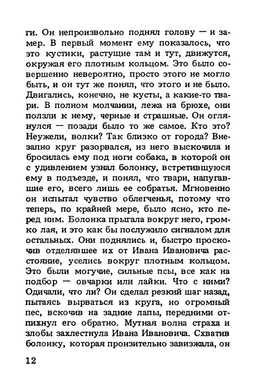 p0014