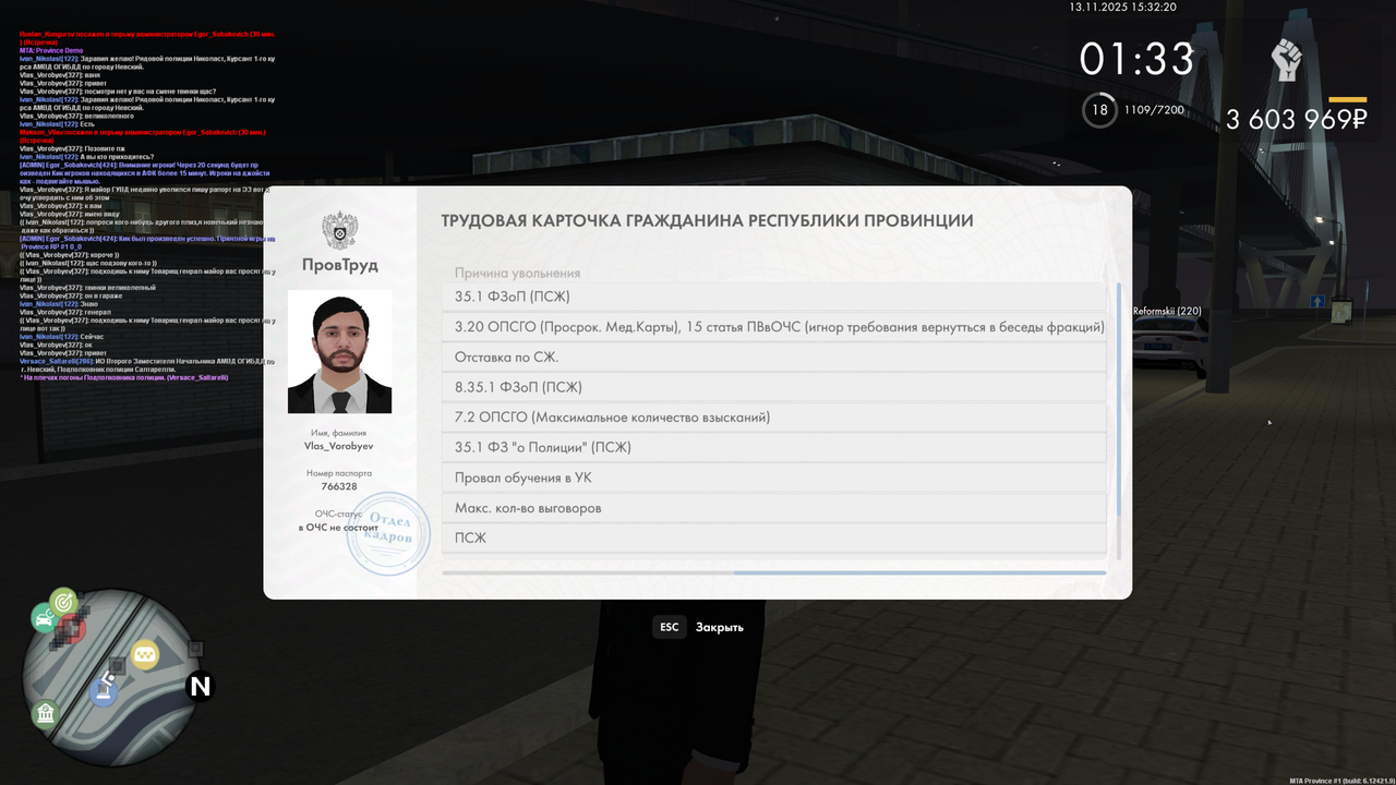 mta screen 2025 11 13 15 31 43