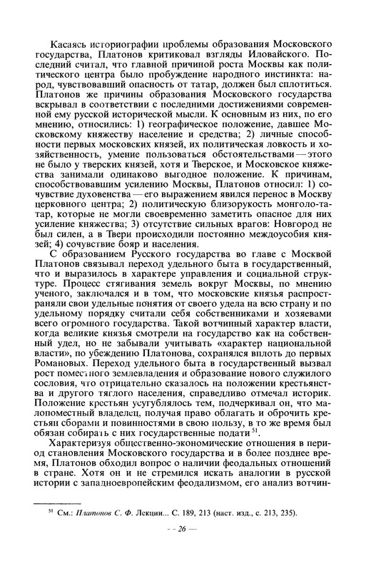 p0028