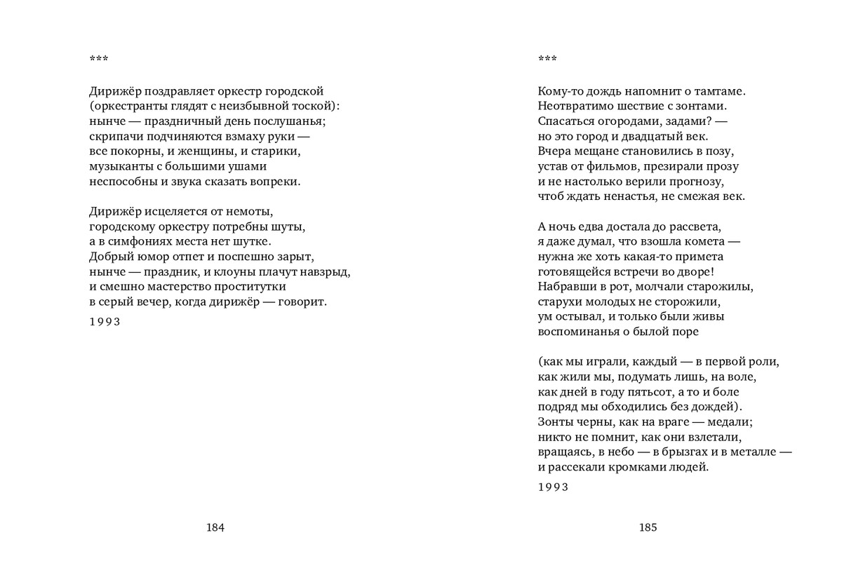 page-0093