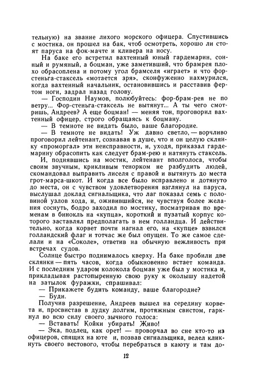 p0013