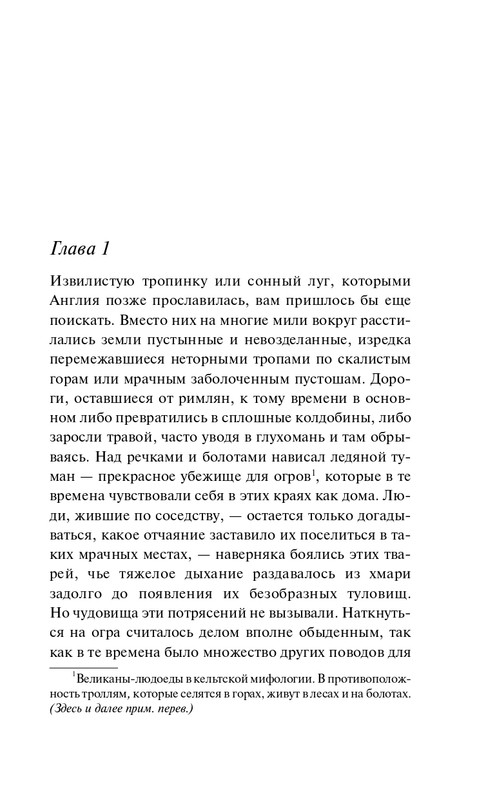 ITD000000001093343-page-0007