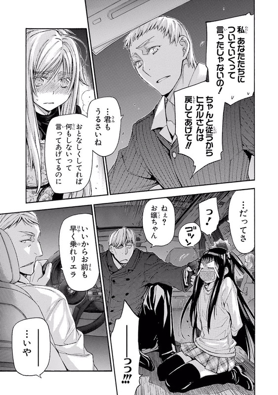EighthVol14-4
