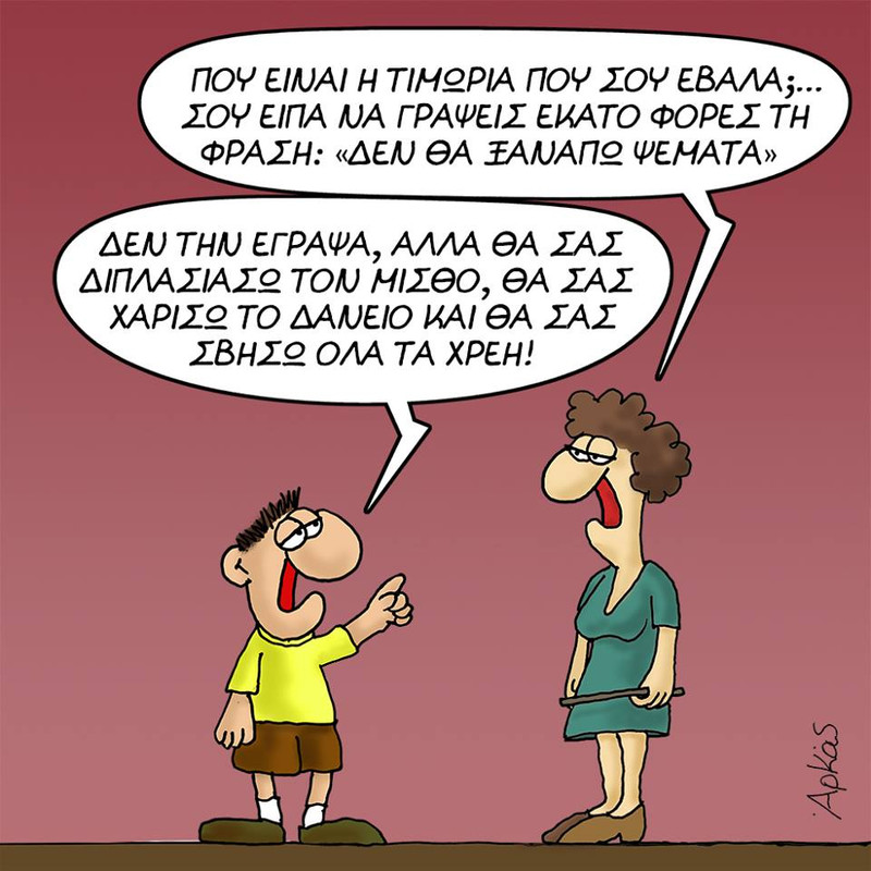 Εικόνα