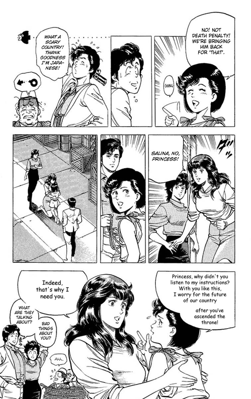 City HunterVol15-6