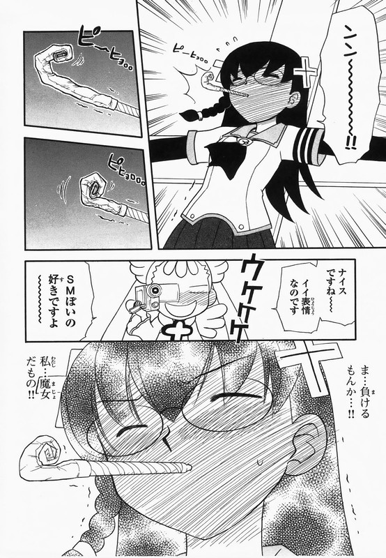 Dokidoki Majo Shinpan!Vol1-16