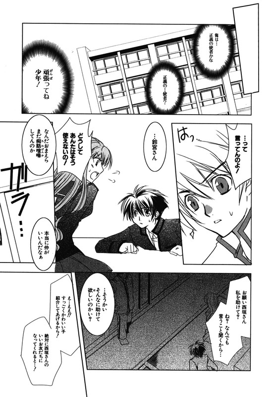 Satsujin Club RevengeVol2-13