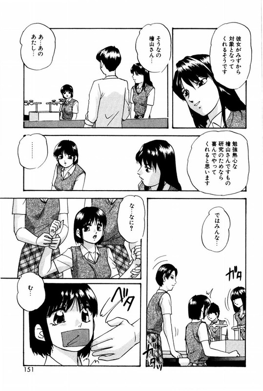 Virtual Collection-1
