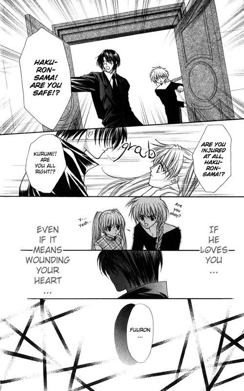 Haou AirenVol5-11