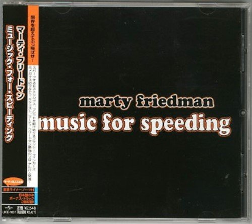 Marty Friedman - Music For Speeding (2002) [Japan Press] Lossless