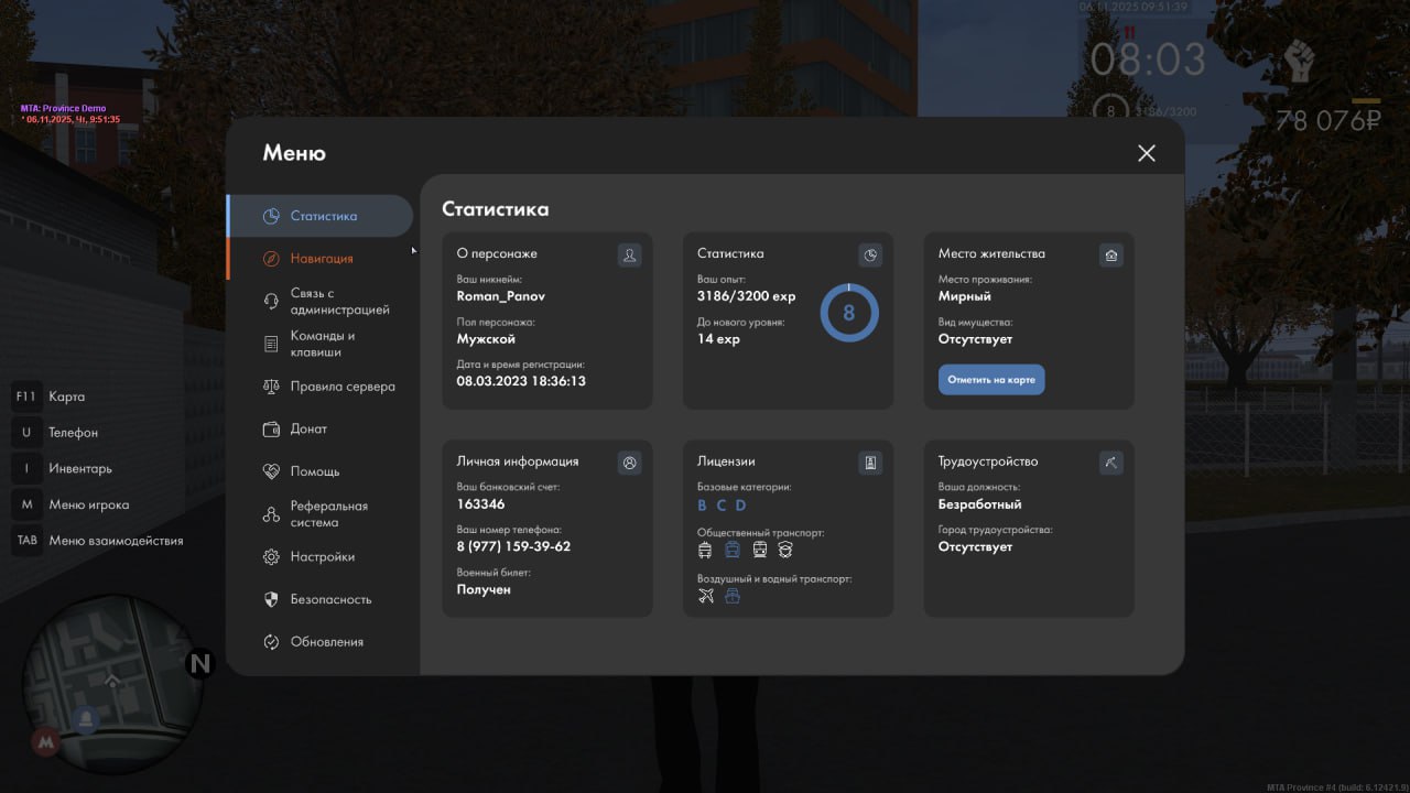 IMG 20251106 095240 525