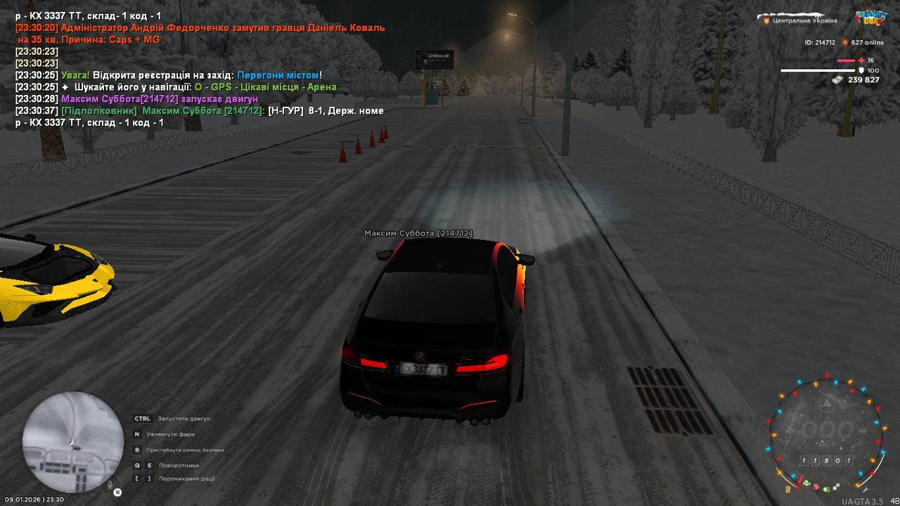 mta screen 2026 01 09 23 30 38