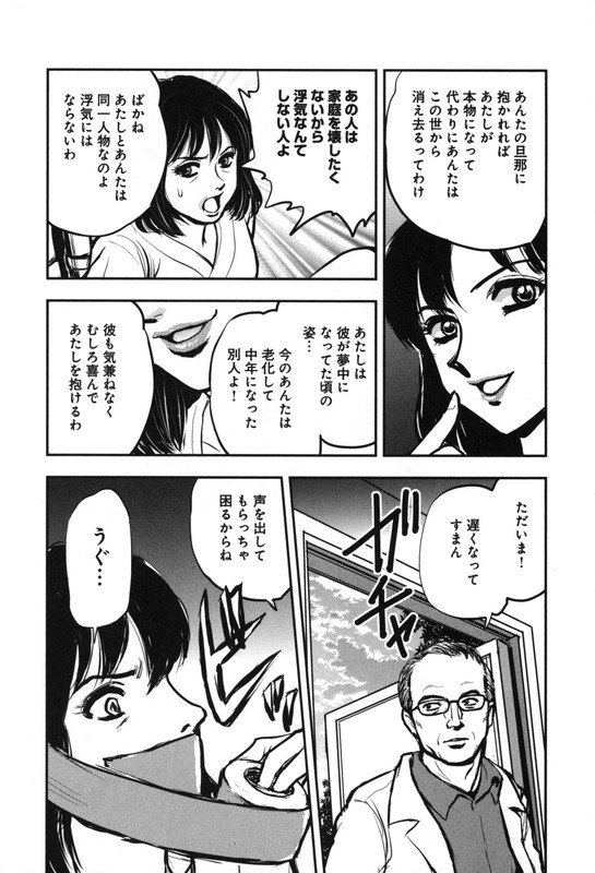 Outer Zone - ReVisitedVol2-3
