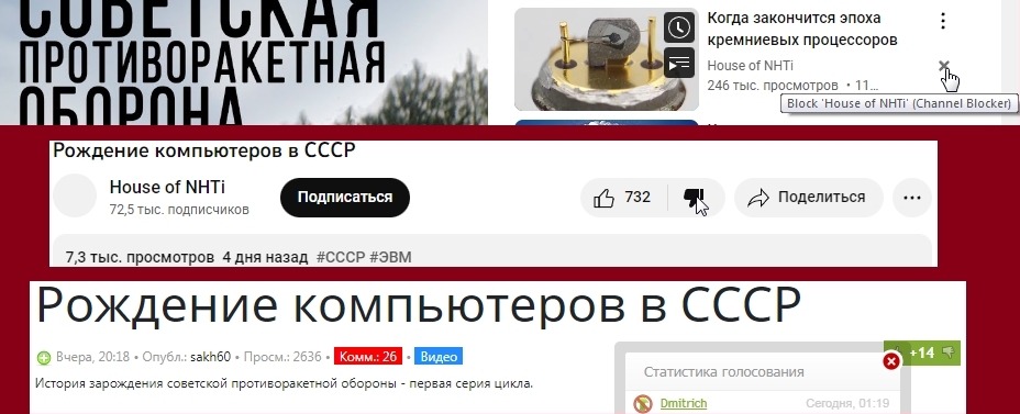 Ошибся? - Исправил! Ошибся? - Исправил!