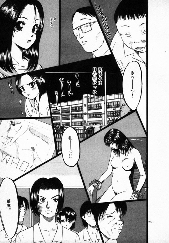 MosaicVol2-14