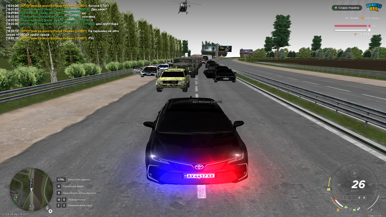 Grand Theft Auto San Andreas Screenshot 2026 04 21 18 02 23 93