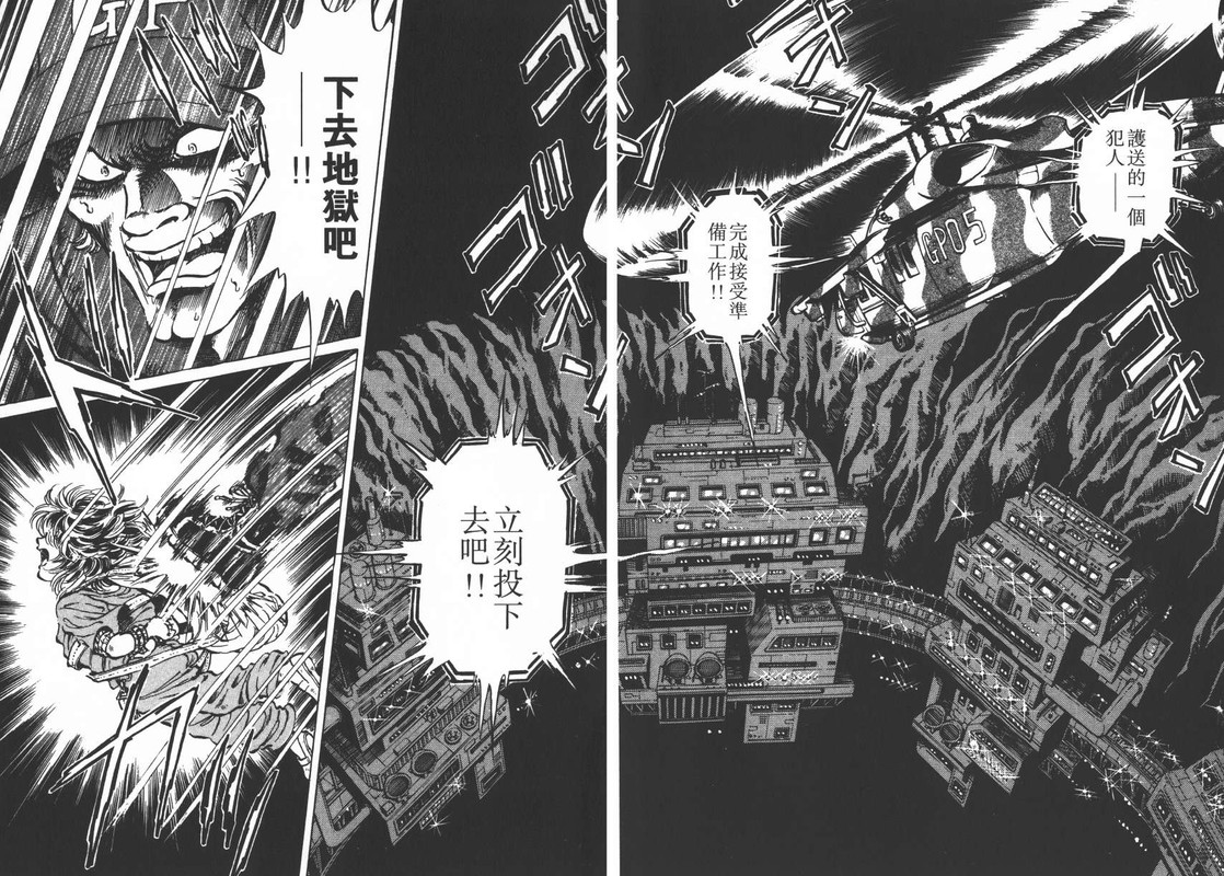 LionVol1-3