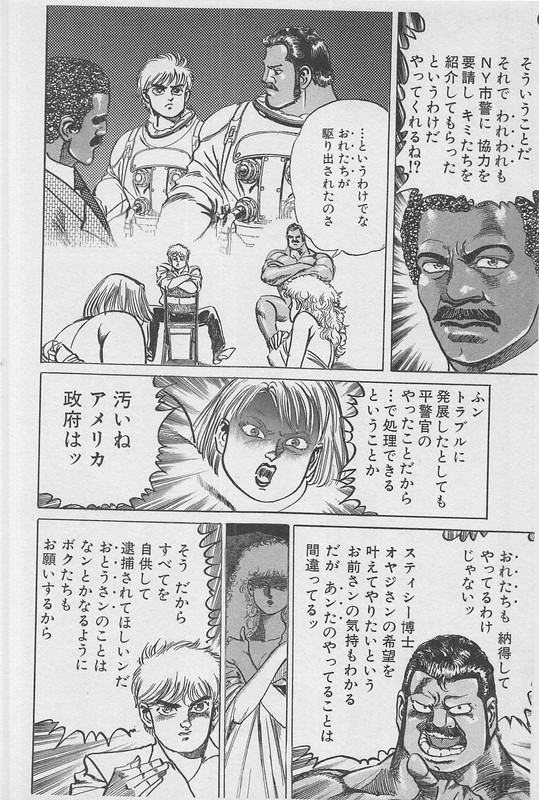 Mad Bull 34Vol13-4