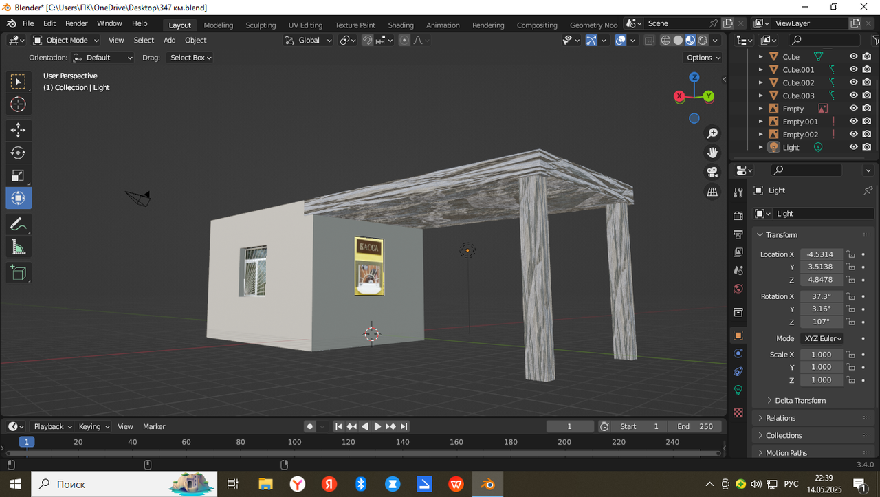 Снимок экрана (175)