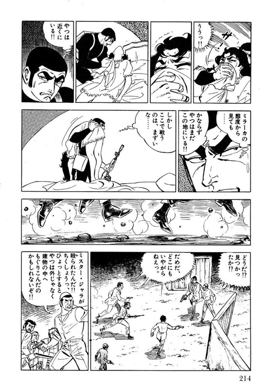 Golgo 13Vol1-2