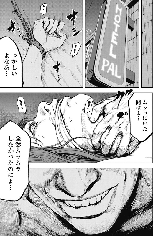 Gift ±Vol1-1