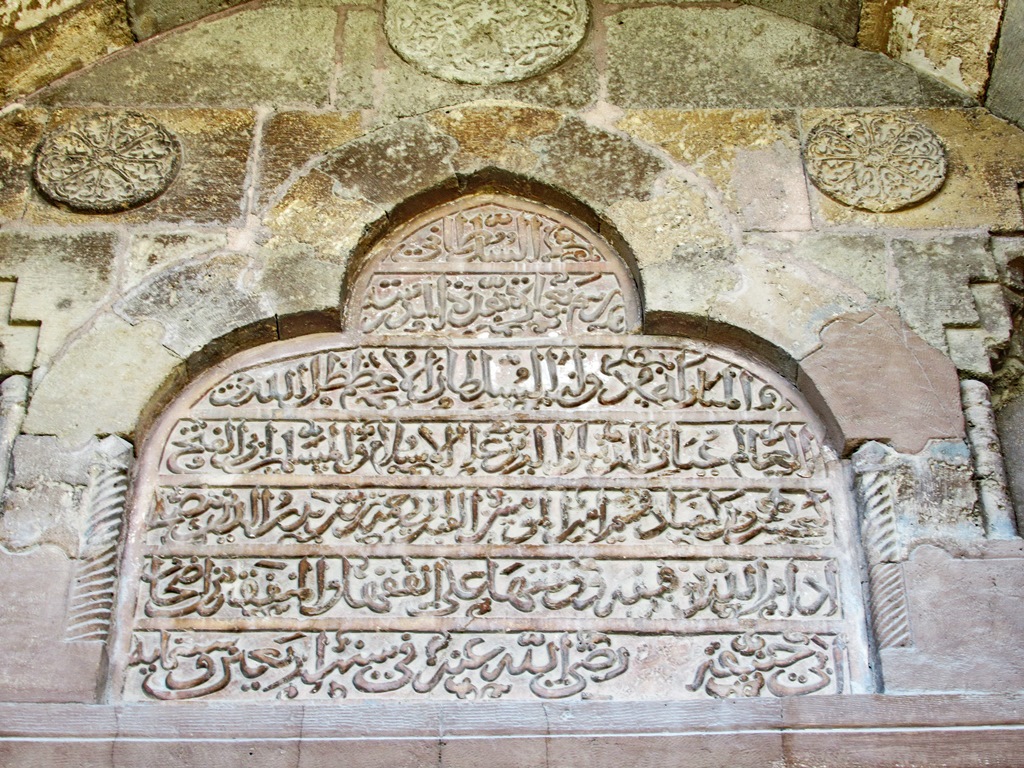 Аланья, Конья и крепость Мамуре