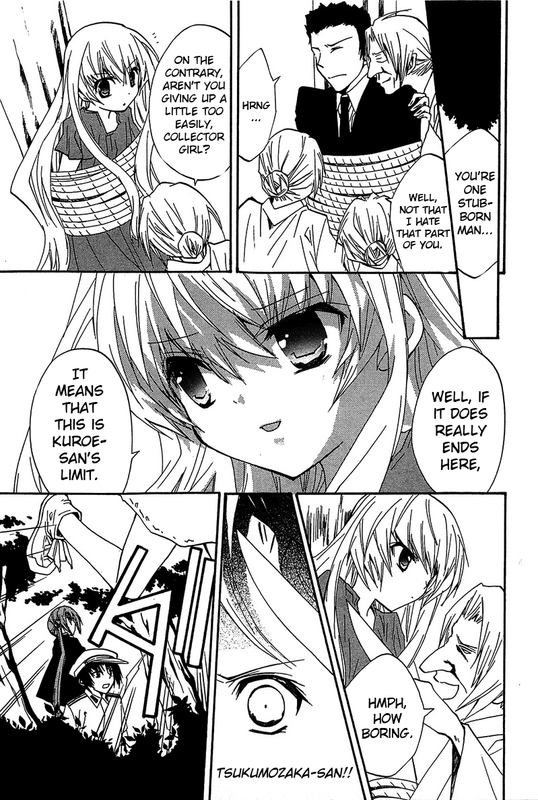 Gakuen NightmareVol3-12