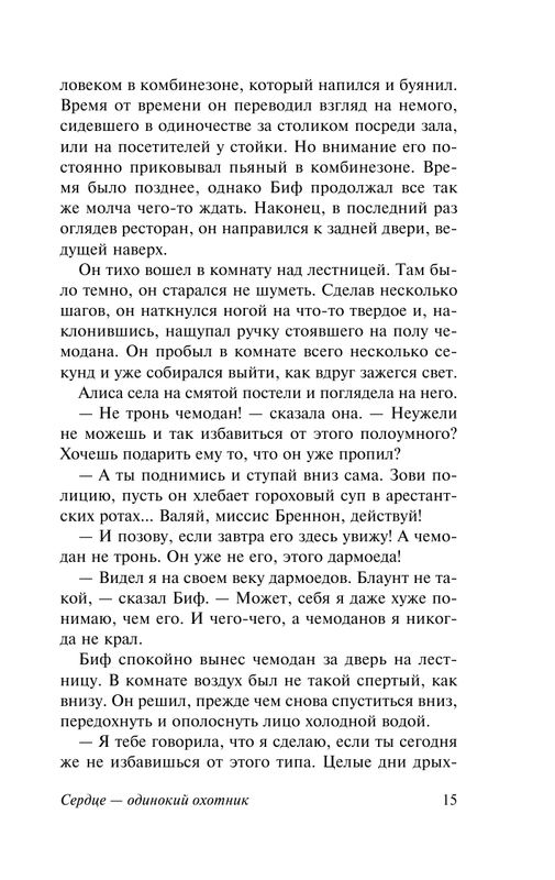 ASE000000000713064-15