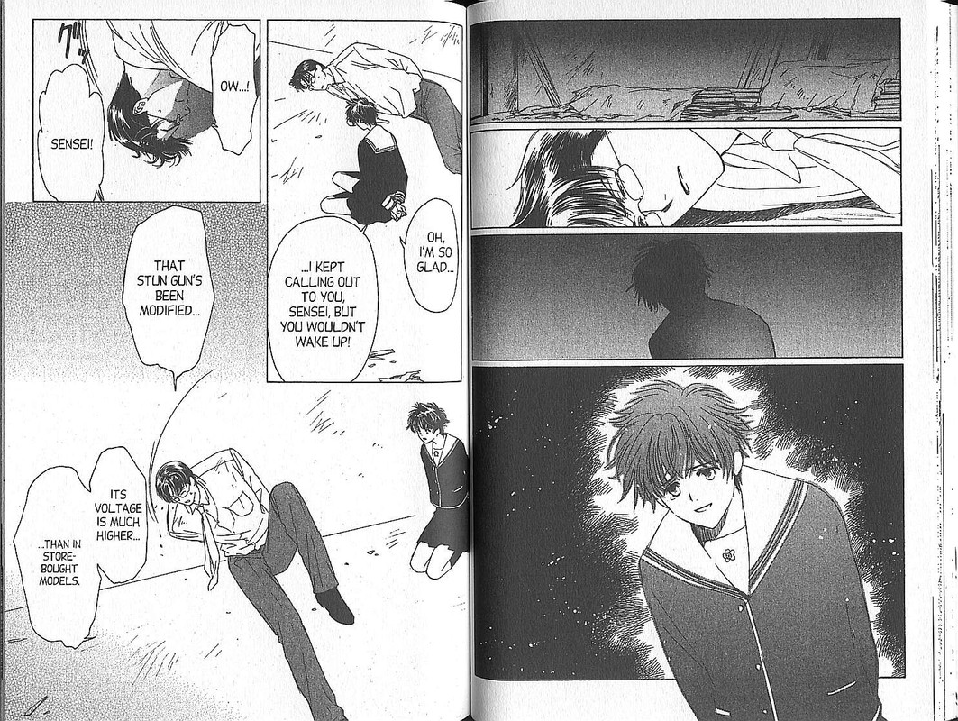 Suki. Dakara SukiVol3-2