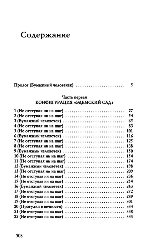 p0512