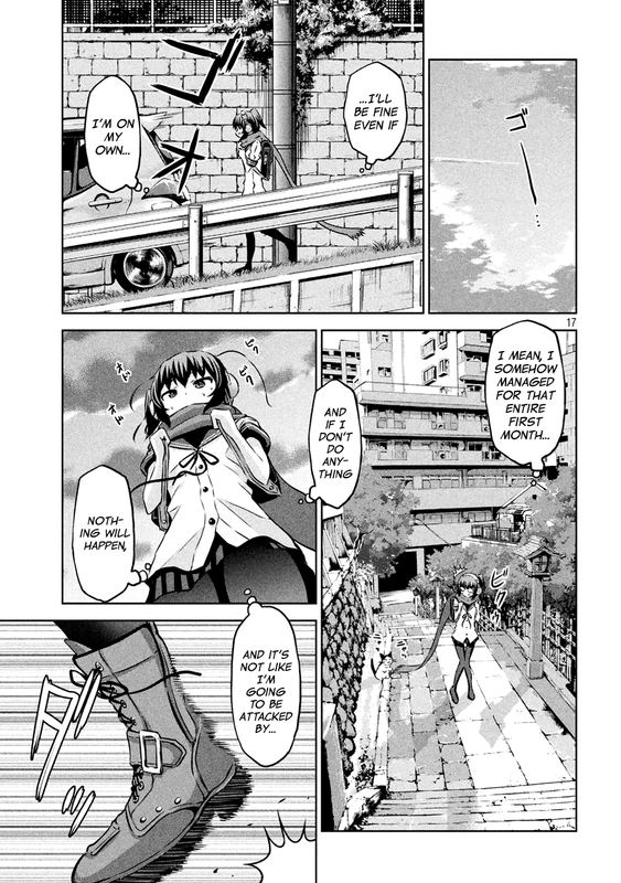 Chikotan, KowareruChap12-1