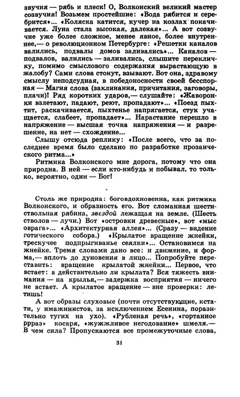 1-1992-page-0031