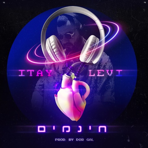 תמונה