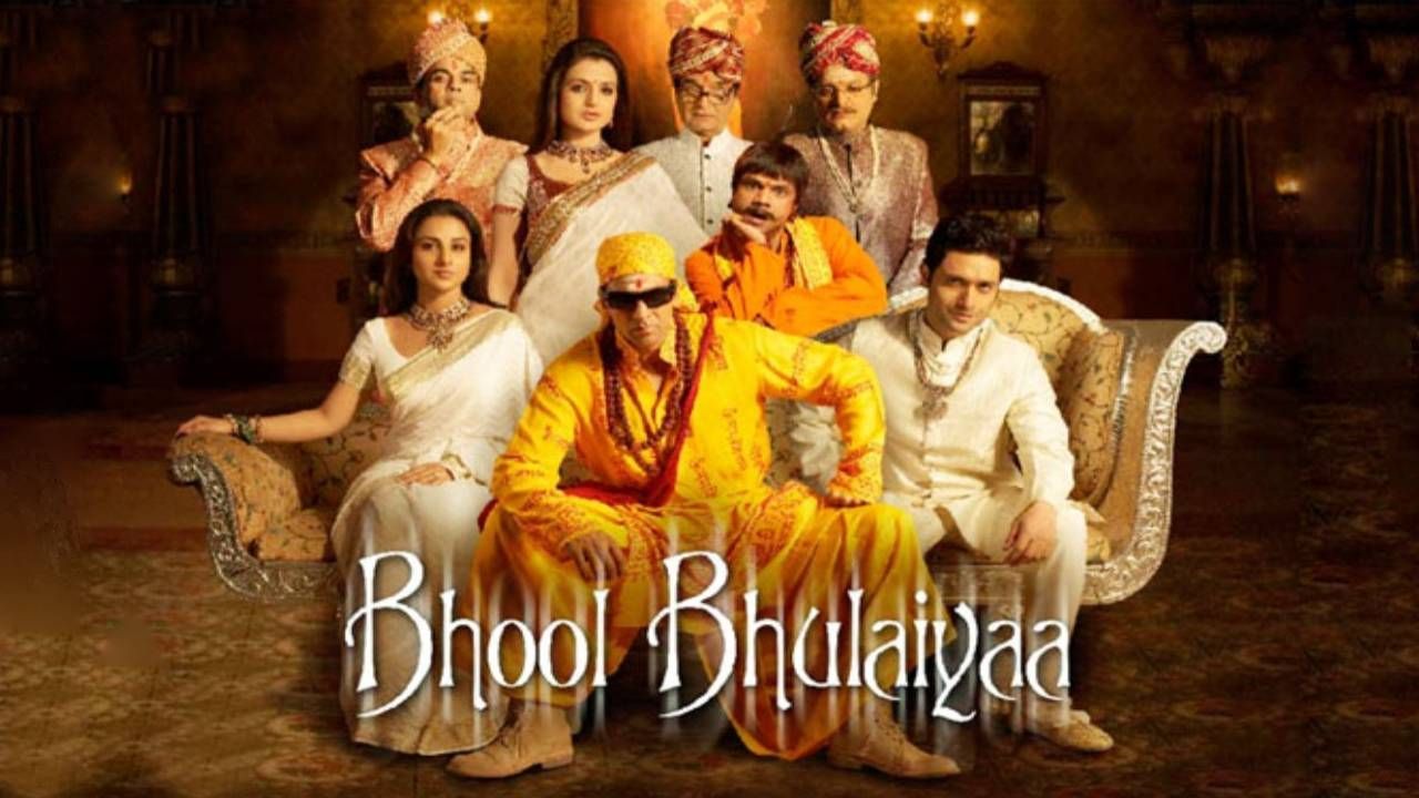 Bhool Bhulaiyaa (2007)