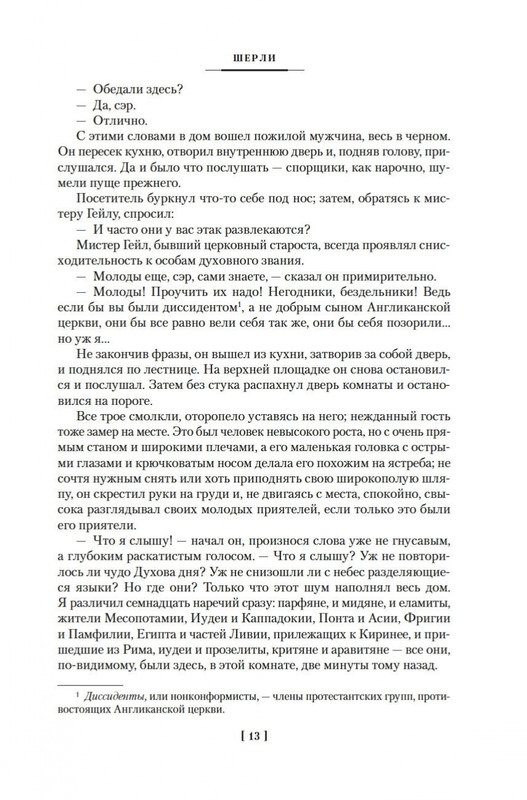 2-page-0010