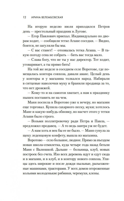 1-page-0010
