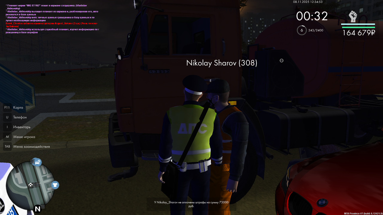 mta screen 2025 11 08 12 34 53