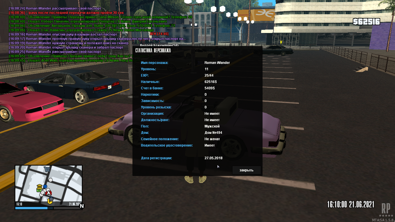 mta-screen_2021-06-21_16-10-04