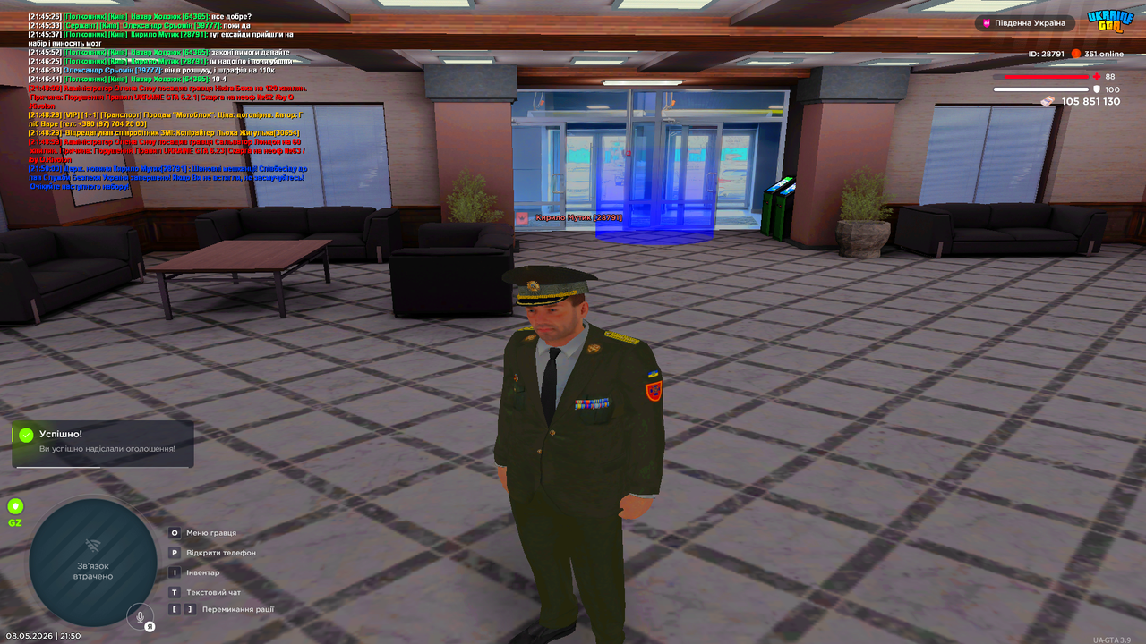 Grand Theft Auto San Andreas Screenshot 2026 05 08 21 50 01 65