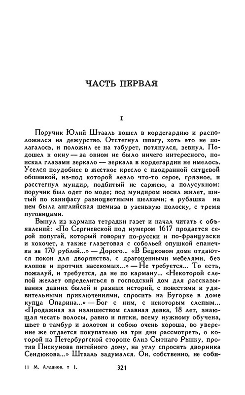 p0327