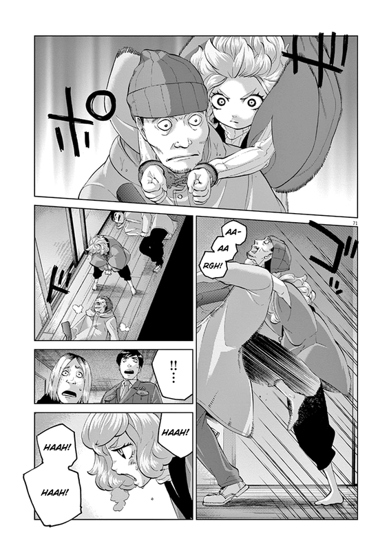 Violence ActionVol4-12