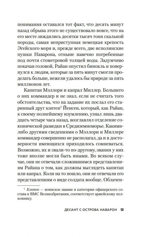 2-page-0007