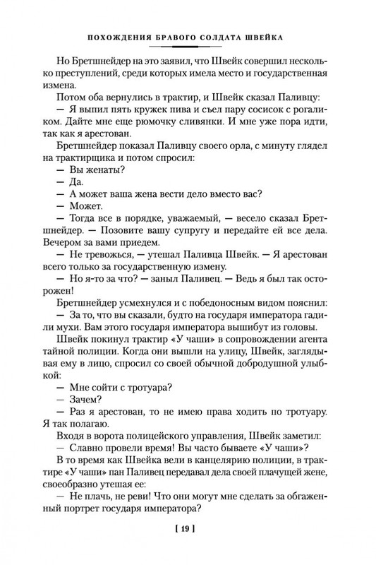 1-page-0016
