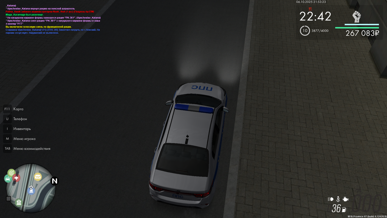 Снимок экрана (181)