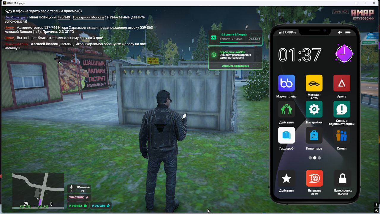 Grand Theft Auto V Screenshot 2026 04 17 00 06 04 51
