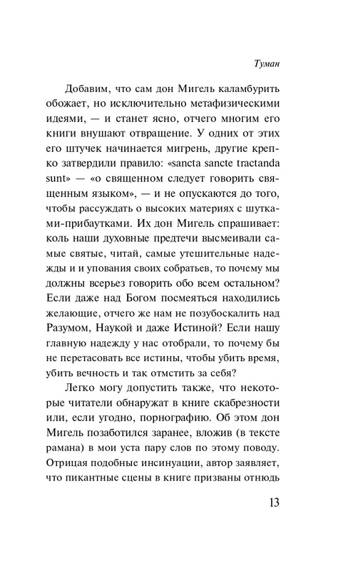 ITD000000001340786-page-0013