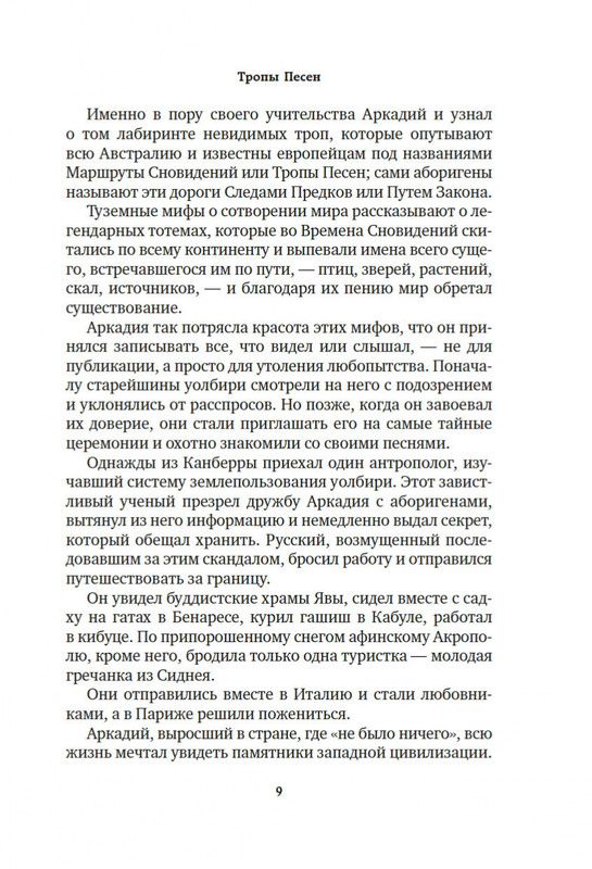 2-page-0005