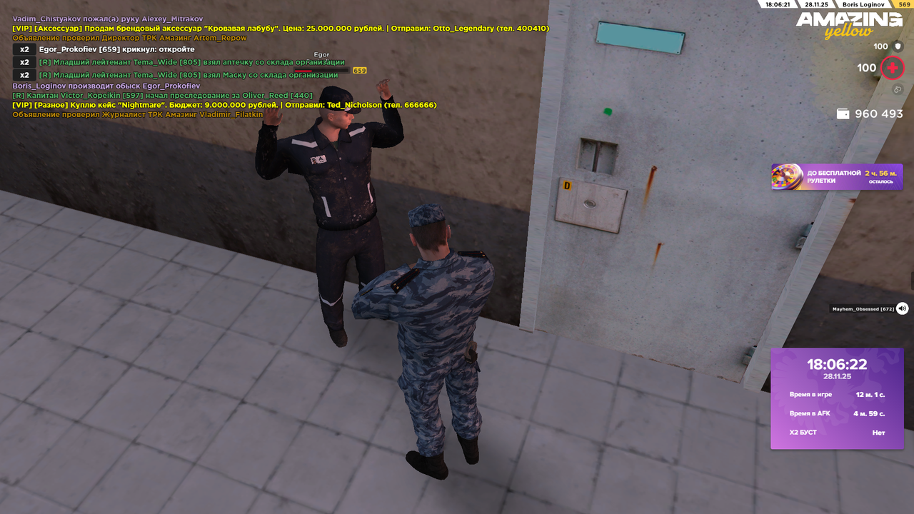 Снимок экрана (1383)